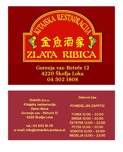 Opinii despre Kitajska restavracija Zlata ribica, Zhang d.o.o., în Škofja Loka - Gastronomija in gostinstvo