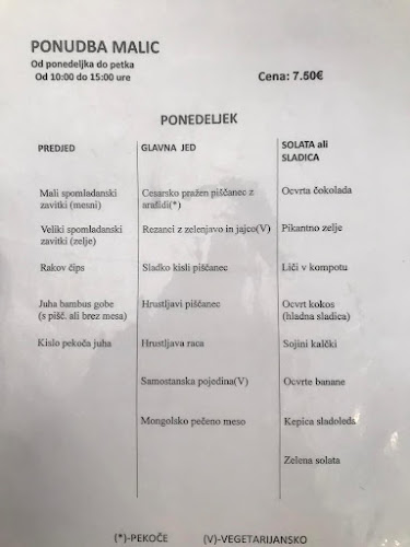 Kitajski Dvor (皇宫）