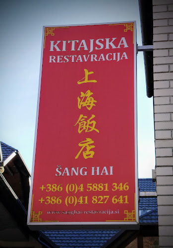 Naselje Slavka Černeta 34, 4280 Kranjska Gora