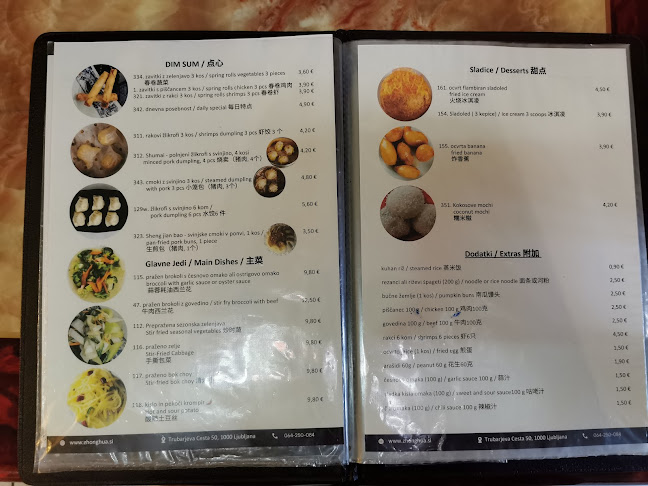 Trubarjeva cesta 50, 1000 Ljubljana