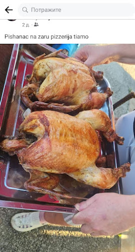 Tiamo, okrepčevalnica in picerija, Bratislav Kostić s.p. - Gastronomija in gostinstvo