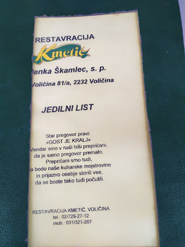 Kmetič, trgovina, gostinstvo in storitve, d.o.o.