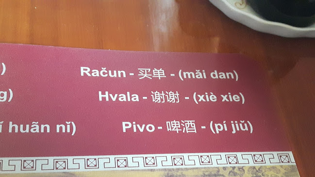 Ptujska cesta 131, 2000 Maribor