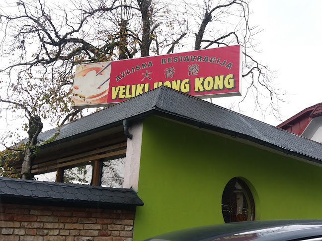 Azijska Restavracija 'Veliki Hong Kong'