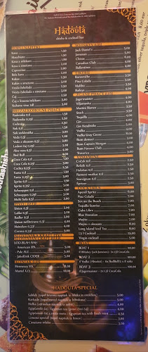 Hadouta Shishas & Cocktails / Shisha Showroom - Gastronomija in gostinstvo