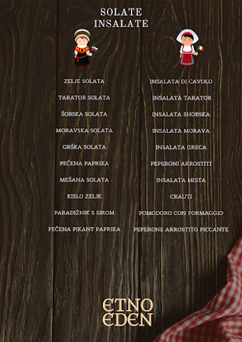 Comentarii opinii despre Restavracija Etno Eden Koper