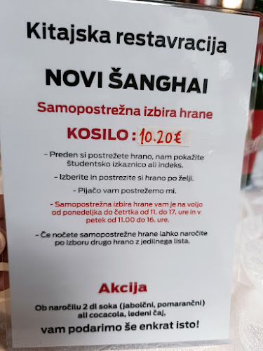 Novi Šanghai - Gastronomija in gostinstvo