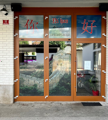 NI HAO 太阳 Kitajska restavracija