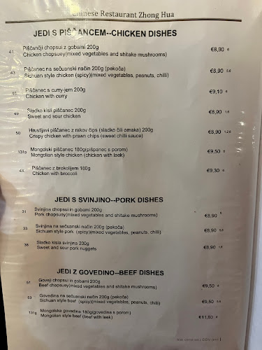 Trubarjeva cesta 50, 1000 Ljubljana